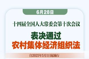 德天空：舒波莫廷希望本赛季留在拜仁，冬窗离队可能性不大